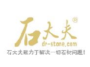 石大夫（上海）品牌管理有限公司
