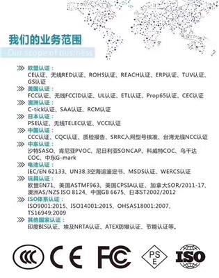 杭州|小冰箱UL报告实验室