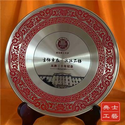 赤峰定制企业员工入职周年礼品、光荣退休仪式纪念铜盘厂家