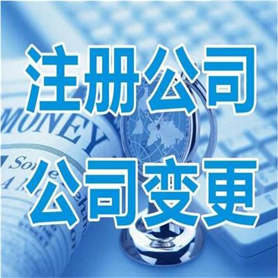 天津市红桥区公司注销公司税务异常解除补报税