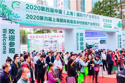 民宿博览会2021*五届中国上海国际民宿产业博览会