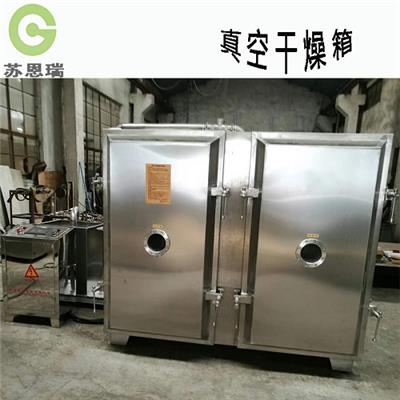 低温脉动真空干燥箱 真空烘箱 苏恩瑞节能干燥设备
