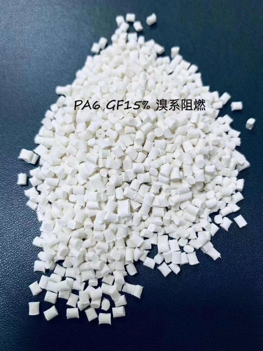 重庆聚碳酸酯塑料批发 价格优惠
