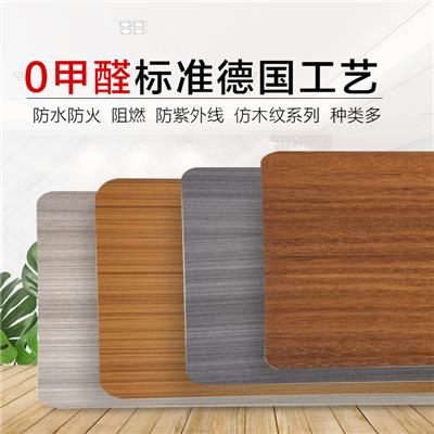唐山竹木纤维实心护墙板产地 冷敷木饰面板 会议室护墙板