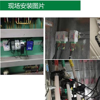 苏州节能环保用电监测系统 分表计电系统 安全可靠