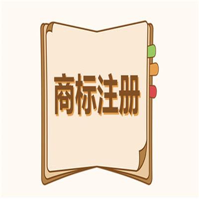 北京商标注册价格 商标注册证