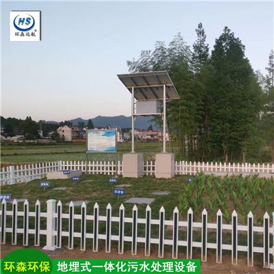 四川省成都市地埋式一体化污水设备厂家 一体化污水设备
