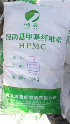 羟纤维素HPMC纤维素醚MC增稠剂