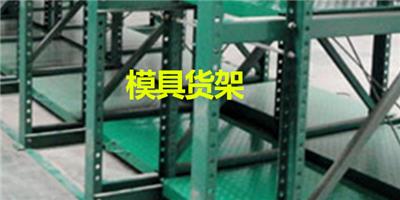 新疆阁楼式货架哪个厂家生产的好 甘肃三阳仓储设备供应