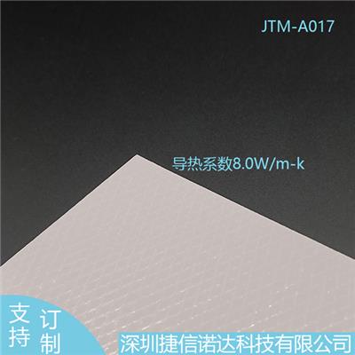 ShinEtsu信越TC-100CAF-40/JTM-A017导热系数8W/m-k新能源汽车