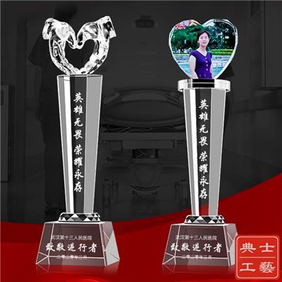 庆阳市医护人员礼品设计定做厂家、年度蕞美逆行者水晶奖杯制作批发