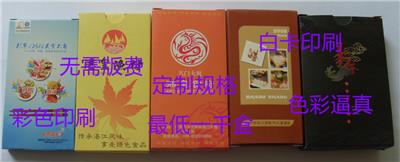 烟盒纸巾 广州纸巾厂