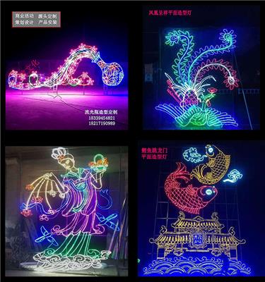 吉致春节户外灯光秀装饰亮化造型灯定制厂家