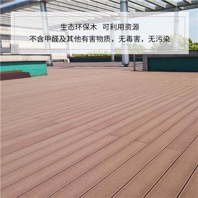 绍兴户外防滑木塑地板是什么 140x25方孔木塑地板