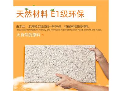 环保吸音板订购 欢迎来电 上海龙况实业发展供应