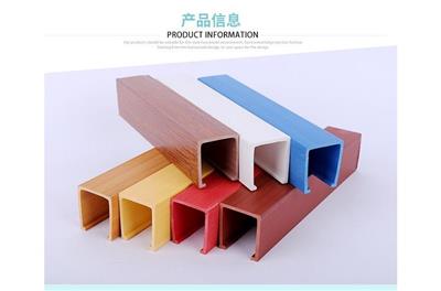 240竹炭纤维木质吸音板|辽宁实木影院吸音板