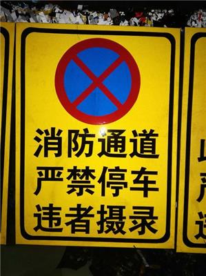道路反光标牌 道路指示反光标牌 湘潭国道道路指示标牌