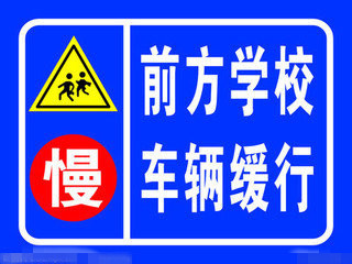 道路反光標牌 道路指示反光標牌 汕尾高速道路道路指示標牌