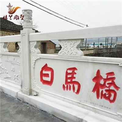 江苏园林石栏杆 用料考究_操作细致