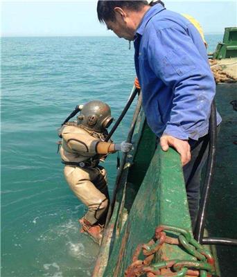 海南水下救援打捞服务 启航水下工程