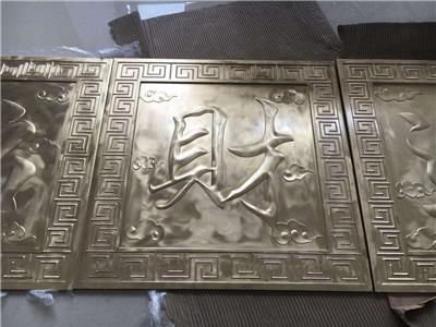 蓝博旺不锈钢公司 雕刻字画 南京酒店大厅铜铝雕刻工艺品