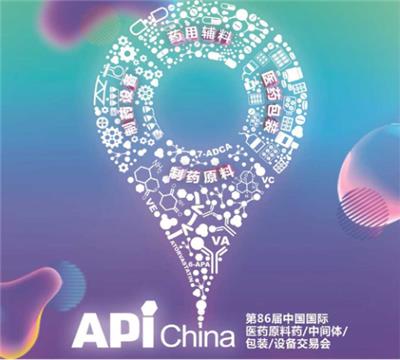 5月26-28日中国国际设备展