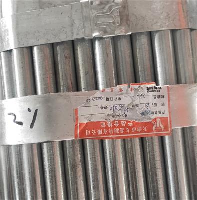 天津牛头牌镀锌管4分*1.2/1.3*1.4/1.5抗碱锌层高使用15年