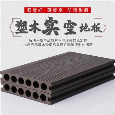 潍坊户外木塑地板批发 PE防滑塑木地板价格