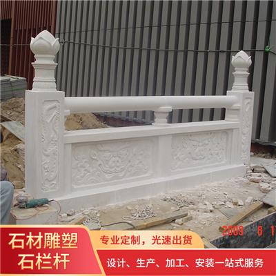 西安惠达雕塑石栏杆生产厂家