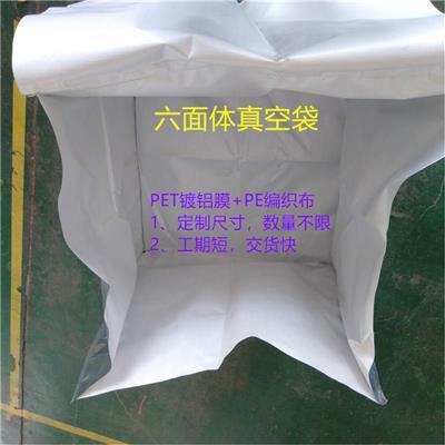 铝膜编织布-DL120高强度真空袋