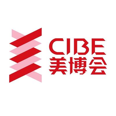 2021*56届中国国际美博会CIBE —广州站