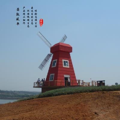 河南景观风车设计安装防腐木风车cad荷兰风车造价