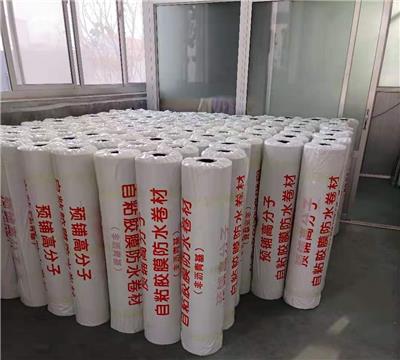 南京高密度聚乙烯自粘胶膜防水卷材施工