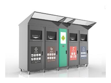 上海市户外智能垃圾分类回收机公司 值得信赖 上海厦伟环保科技供应