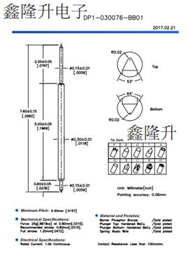 鑫隆升专业生产 探针 BGA双头测试针 电池针 IC测试针 线针 顶针