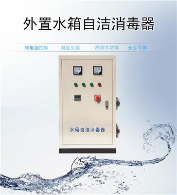 外置式水箱自洁消毒器 MBV-033EC水箱自洁消毒器 水箱水处理机