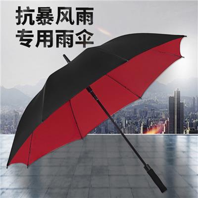 深圳广告雨伞30寸**大折叠反向伞