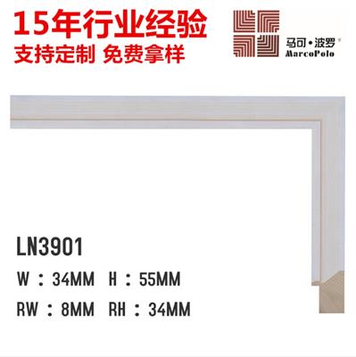 厂家供应LN3901木线条 装饰线条 古典艺术框 纯实木画框线条