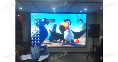 成都车站LED显示屏经销商 四川从辉科技供应