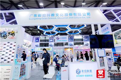 2022上海玩具展会-cte中国玩具展