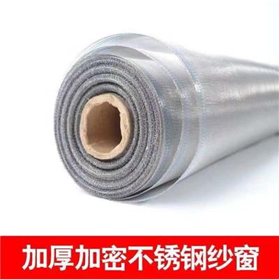 上海豪衡不锈钢网-不锈钢焊接网供应商-过滤网