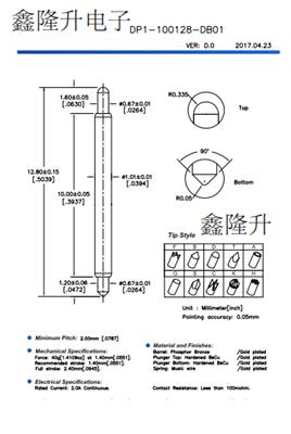 鑫隆升专业生产 探针 线针 BGA双头测试针 电池针 IC测试针