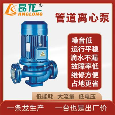 立式管道离心泵 不锈钢耐腐蚀耐高温循环泵 高层建筑喷淋塔增压泵