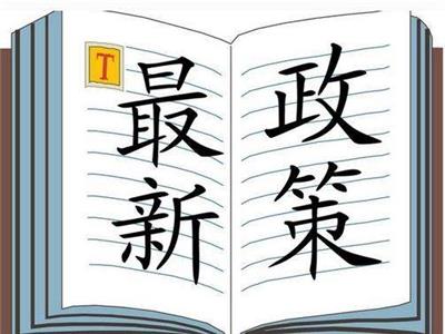 广告代理返点多少-_竞价推广开户直充直返,正规平台端口,一手资源价格