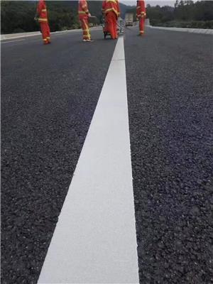 福建沥青公路划线 路得清交通设施工程