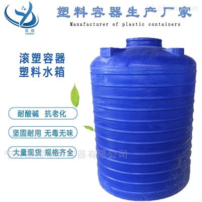 厂家供应桐乡市20吨絮凝剂外加剂防腐蚀塑料桶
