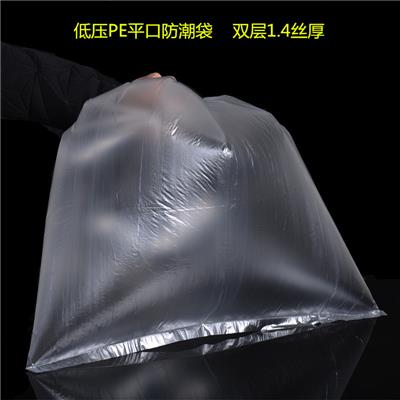 漳州防潮包装袋