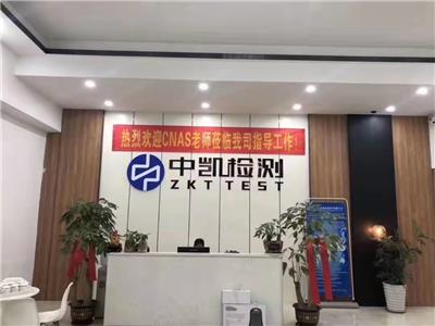 电烤箱深圳EPA认证实验室