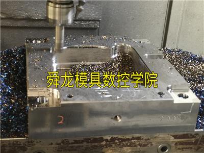 余姚产品设计培训 余姚数控编程培训 余姚模具设计培训_UG培训_造型编程培训实力榜