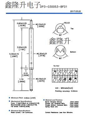 鑫隆升专业生产 探针 PCB测试针 BGA双头测试针 电池针 IC测试针